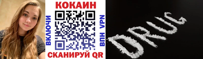 COCAIN FishScale  Купить  Южноуральск 