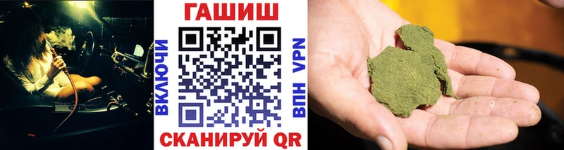 ГАШ VHQ  Купить  Южноуральск 