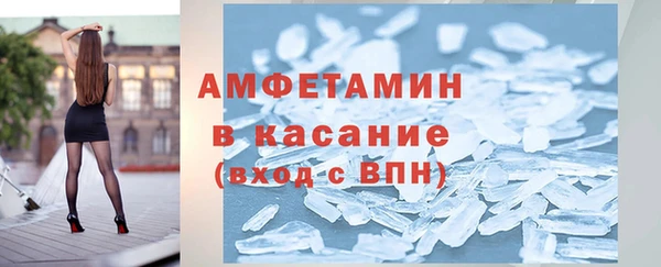 кристаллы Карталы