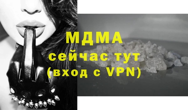 мефедрон VHQ Касимов