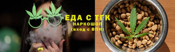 мефедрон VHQ Касимов