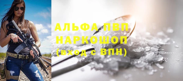 кристаллы Карталы