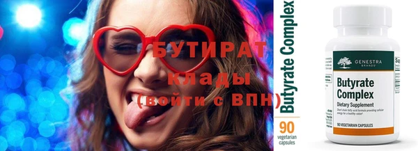 хмурый Карпинск