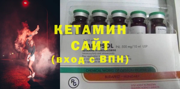 мефедрон VHQ Касимов