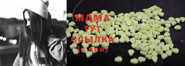 хмурый Карпинск