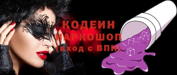 кристаллы Карталы