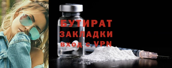 мефедрон VHQ Касимов
