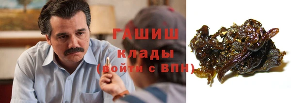 кристаллы Карталы