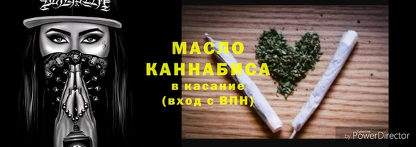 кристаллы Карталы