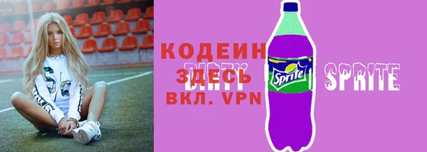 кристаллы Карталы