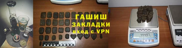 кристаллы Карталы