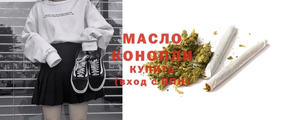 кристаллы Карталы