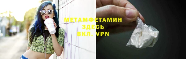 хмурый Карпинск