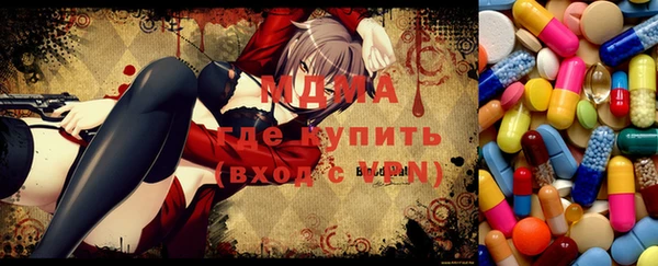 хмурый Карпинск