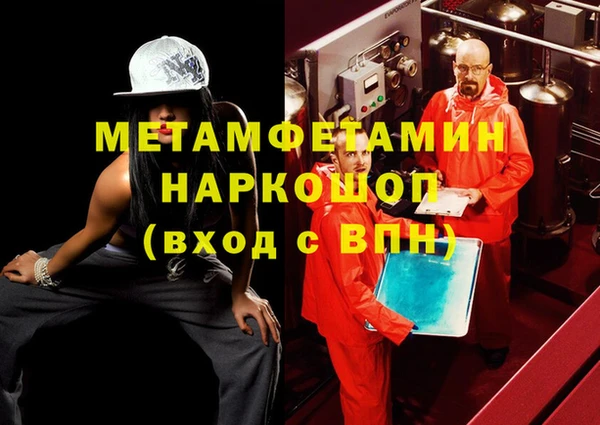 хмурый Карпинск