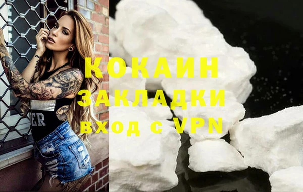 мефедрон VHQ Касимов