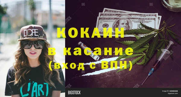 кристаллы Карталы