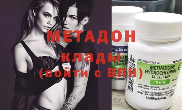 мефедрон VHQ Касимов