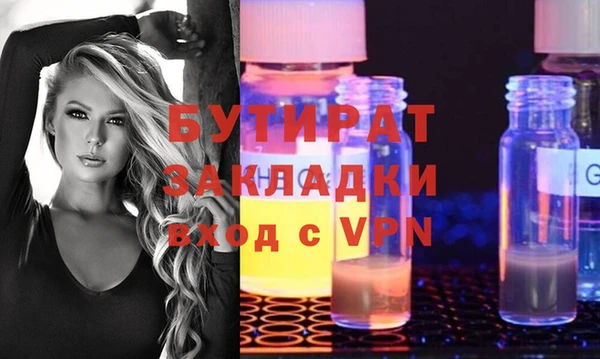 хмурый Карпинск