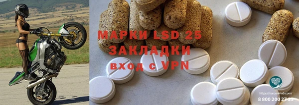 кристаллы Карталы