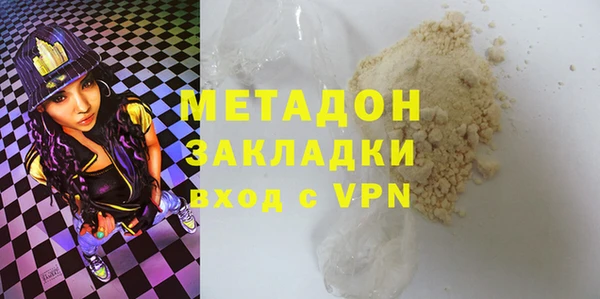 мефедрон VHQ Касимов
