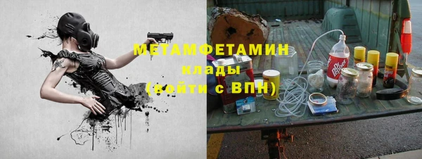 кристаллы Карталы