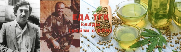 мефедрон VHQ Касимов