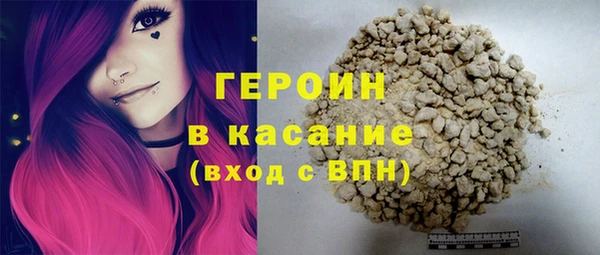 кристаллы Карталы