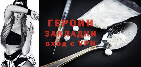 мефедрон VHQ Касимов