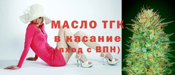 мефедрон VHQ Касимов