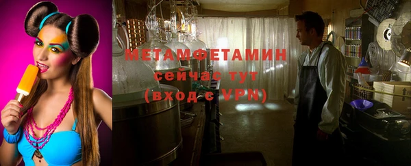 мефедрон VHQ Касимов