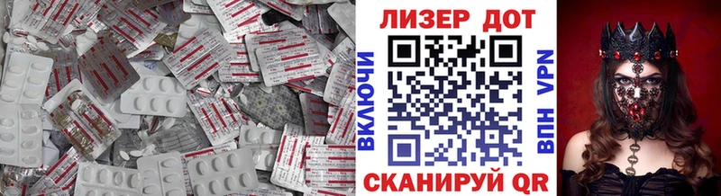 ЛСД экстази кислота  Купить где  Южноуральск 