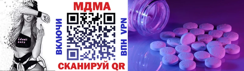 Купить где  Южноуральск  МДМА VHQ 