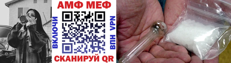 МЕТАМФЕТАМИН витя  Купить где  Южноуральск 