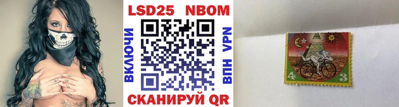 Купить закладки  Южноуральск  Марки N-bome 1500мкг 